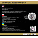  Набір кастрюль Benson із мармуровим антипригарним покриттям (3/5.1/8.9 л) | Набір посуду 6 предметів