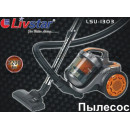 Пилосос Livstar для сухого прибирання з колбою контейнерний 2200 Вт Пилосос Livstar для сухого прибирання з колбою контейнерний 2200 Вт