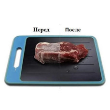  Дошка Edenberg саморозморожуюча 37x25 см | Кухонна дошка, що розморожує.
