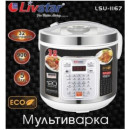  Мультиварка Livstar 5л | Скороварка Лівстар
