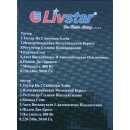 Тостер Livstar (функція підігріву/розморожування) Білий 750Вт | Тостерниця Лівстар Тостер Livstar (функція підігріву/розморожування) Білий 750Вт | Тостерниця Лівстар