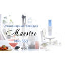  Багатофункціональний ручний понурювальний блендер MAESTRO 3 в 1 | кухонний подрібнювач Маестро, Маестро