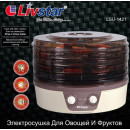 Сушарка Livstar для фруктів та овочів | Сушіння дегідратор для сухофруктів Лівстар Сушарка Livstar для фруктів та овочів | Сушіння дегідратор для сухофруктів Лівстар