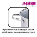  Набір каструль з нержавіючої сталі 6 предметів Benson | кастрюля з кришкою Бенсон, Бенсон