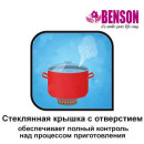 Набір каструль з нержавіючої сталі 6 предметів для ресторанів та кафе Benson (11 л, 13 л, 16 л) Набір каструль з нержавіючої сталі 6 предметів для ресторанів та кафе Benson (11 л, 13 л, 16 л)