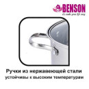 Набір каструль з нержавіючої сталі 8 предметів + ківш Benson (2,1 л, 2,9 л, 3,9 л, 6,5 л) | кастрюля Набір каструль з нержавіючої сталі 8 предметів + ківш Benson (2,1 л, 2,9 л, 3,9 л, 6,5 л) | кастрюля