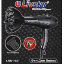 Фен Livstar професійний із насадками 2000 Вт | Фен для волосся дифузор, концентратор гребінці Фен Livstar професійний із насадками 2000 Вт | Фен для волосся дифузор, концентратор гребінці