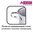  Набір каструль з нержавіючої сталі 6 предметів Benson | кастрюля з кришкою Бенсон, Бенсон