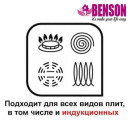  Набір каструль з нержавіючої сталі 6 предметів Benson | кастрюля з кришкою Бенсон, Бенсон